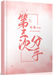 第三次分配再分配区别